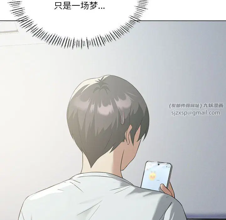 第88話