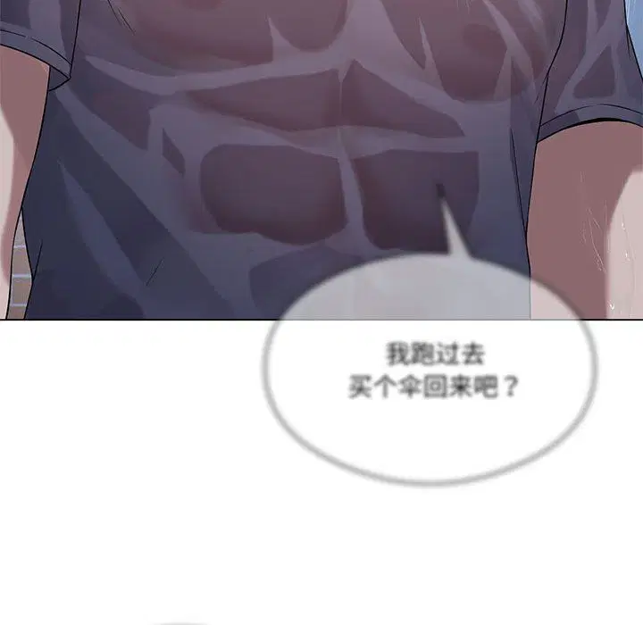 第88話