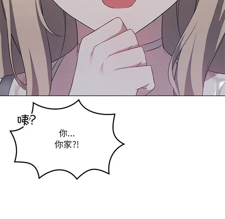 第88話