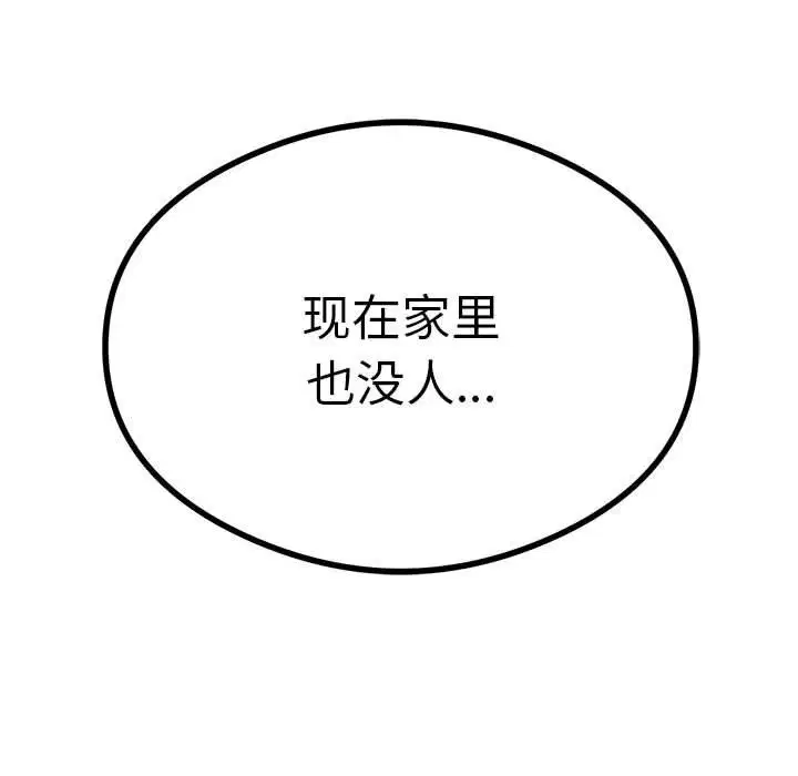 第88話