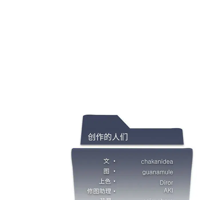 第88話