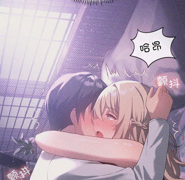 第88話