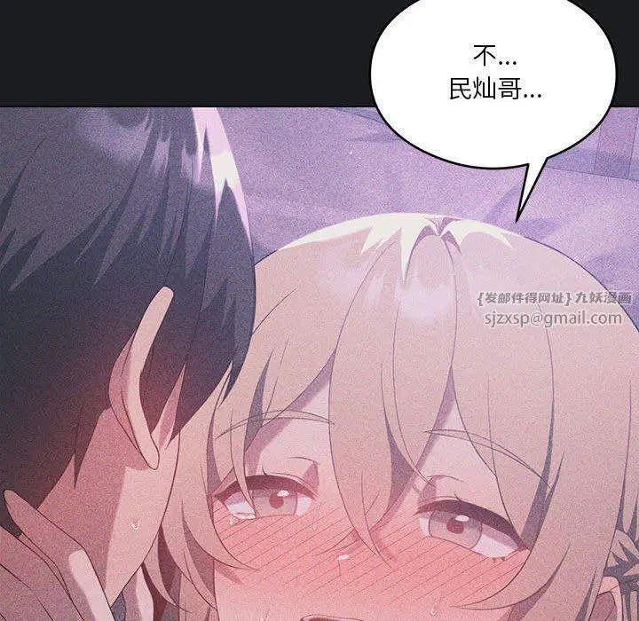 第88話