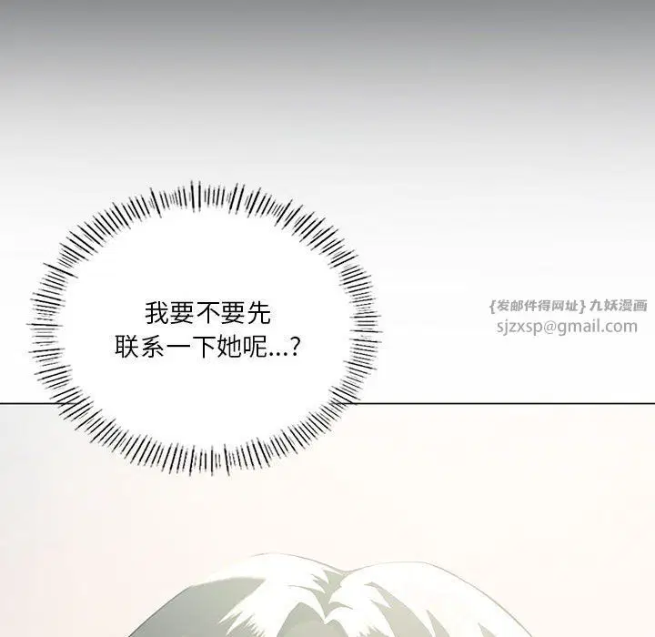 第88話