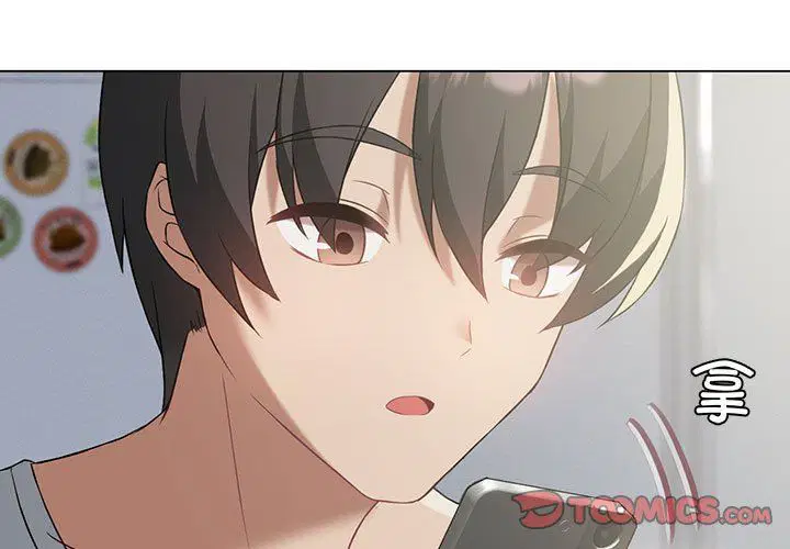 第88話