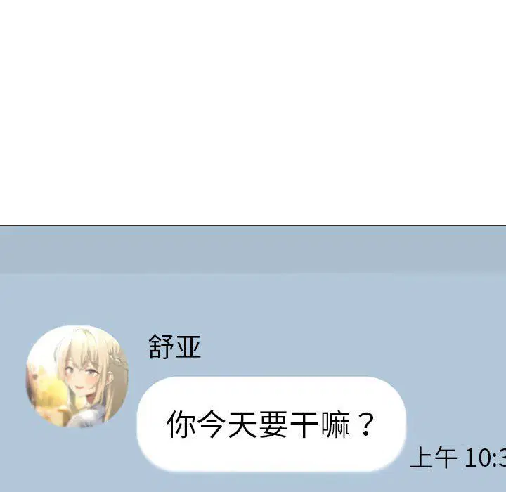 第88話