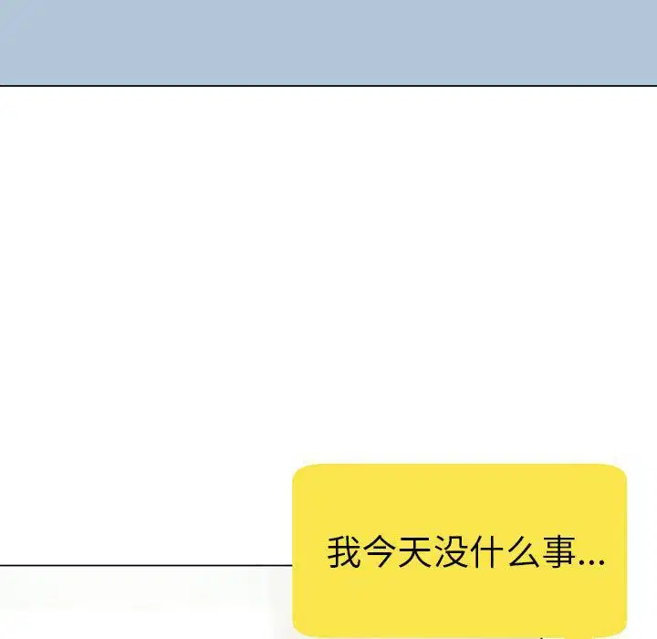 第88話