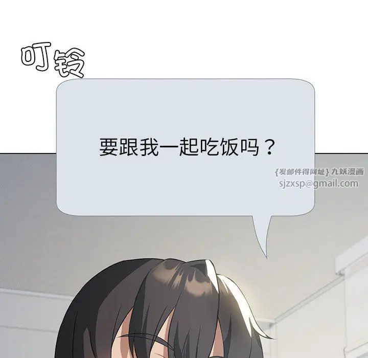 第88話