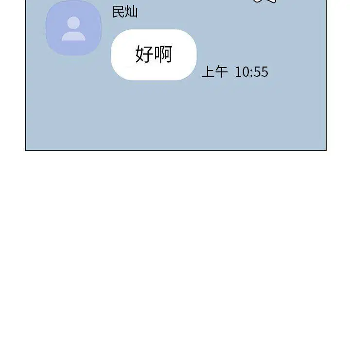 第88話