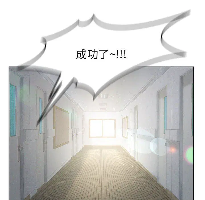 第88話