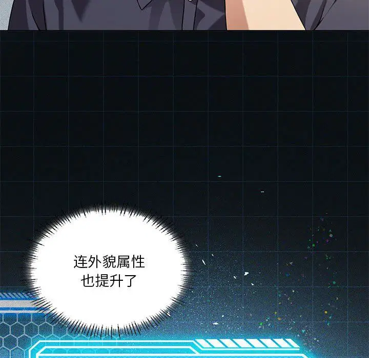 第88話