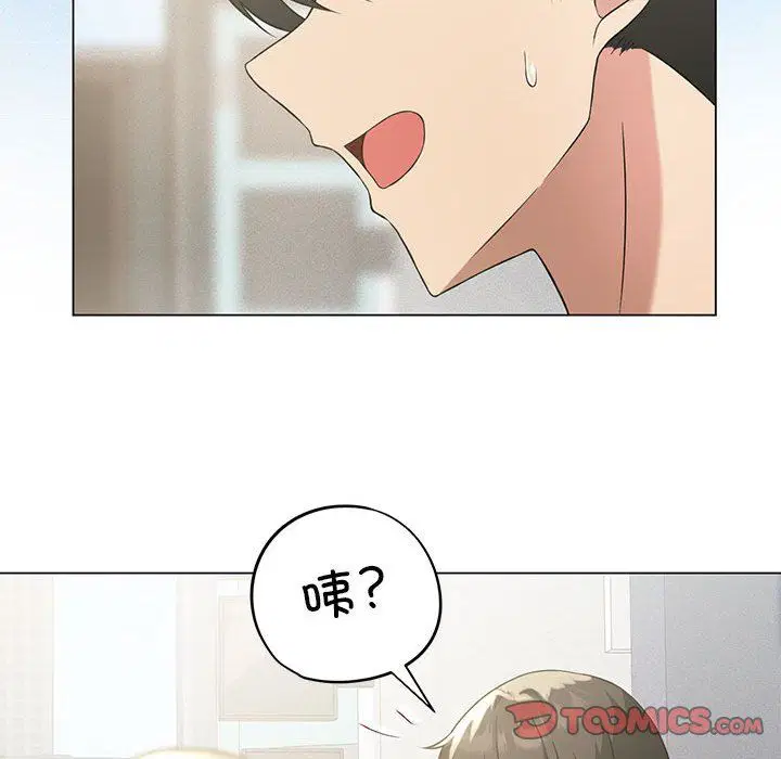 第88話