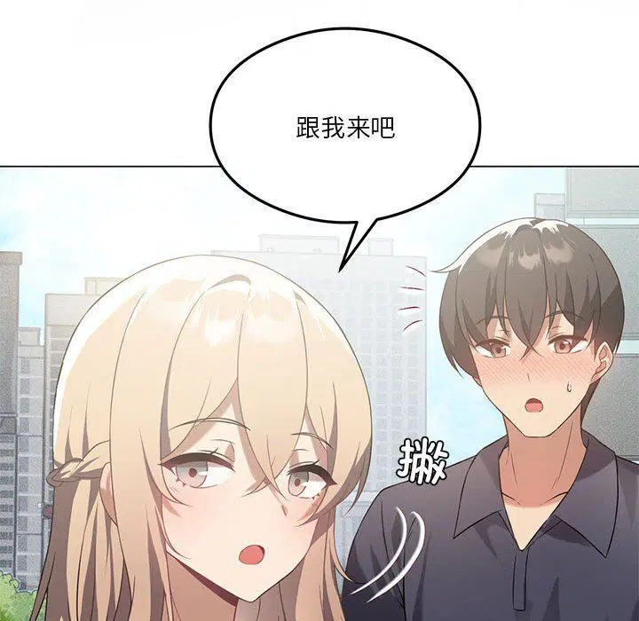 第88話