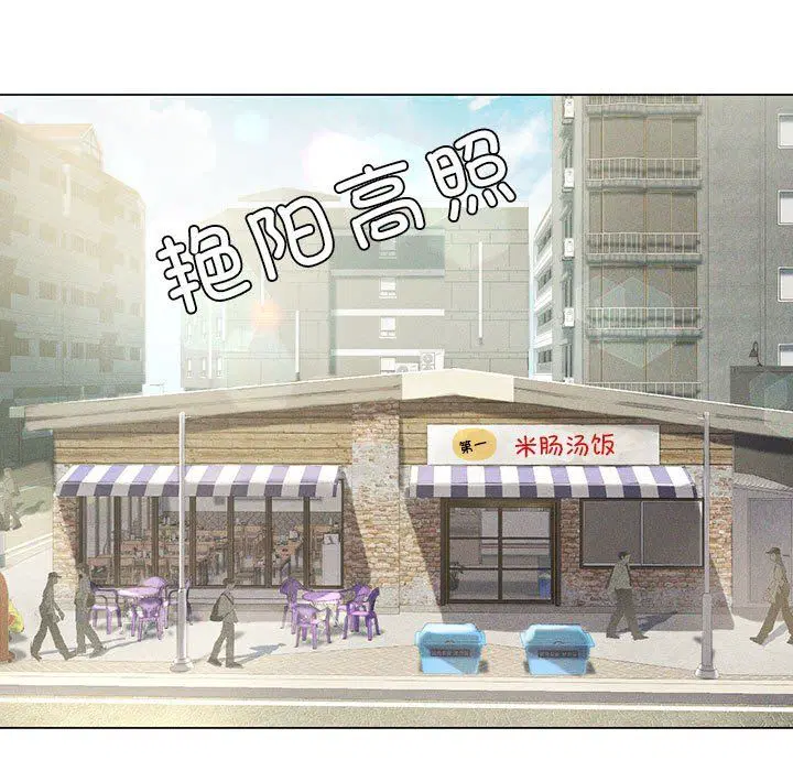 第88話