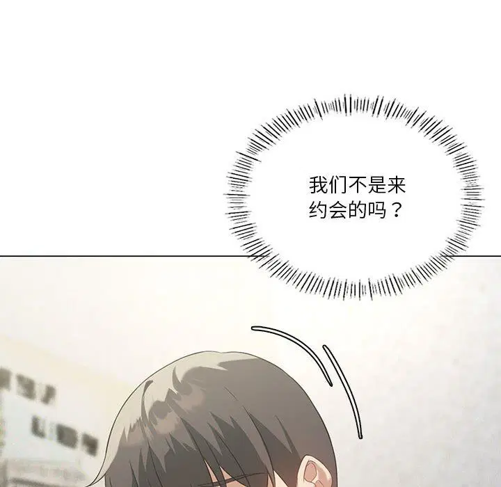 第88話