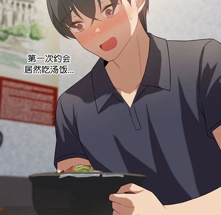 第88話
