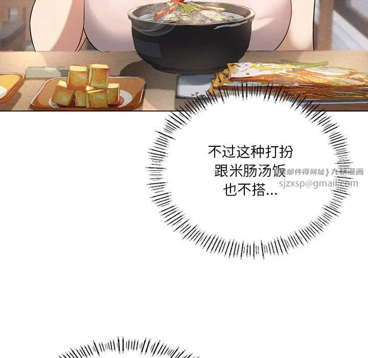 第88話