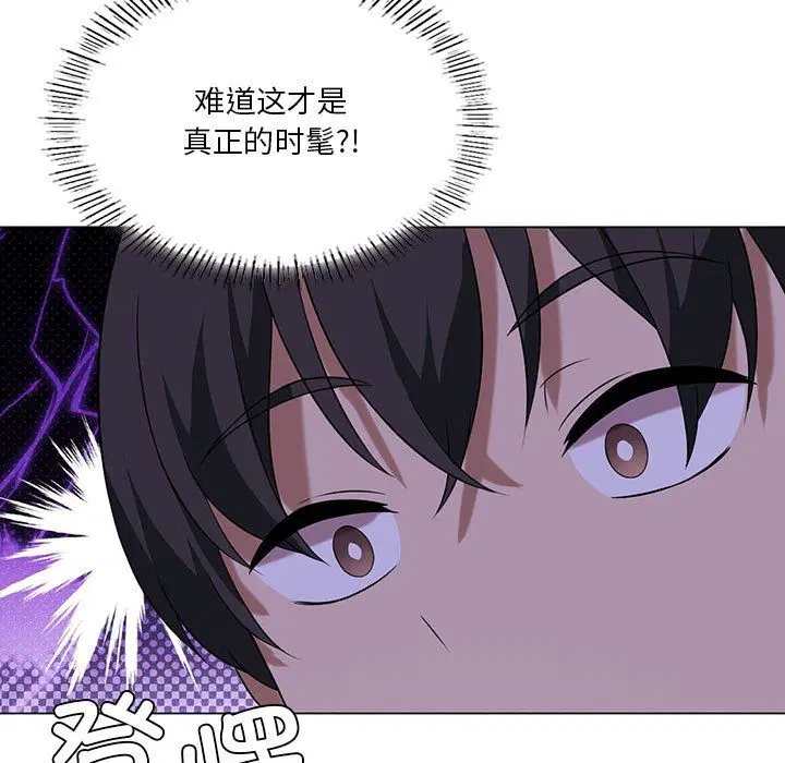 第88話