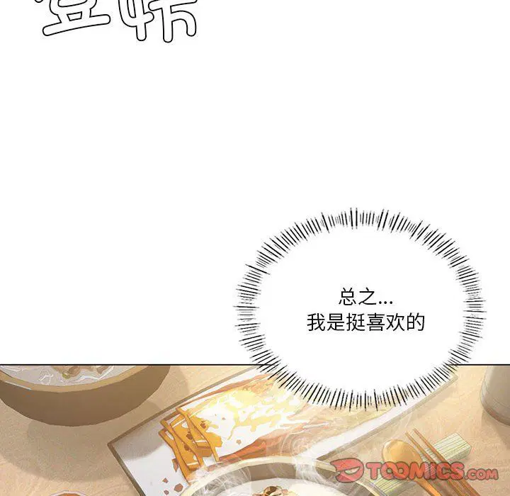 第88話