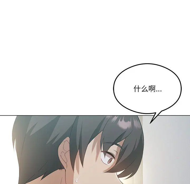 第88話