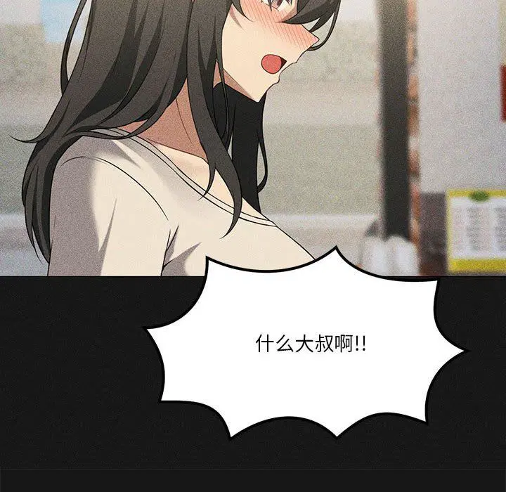 第88話