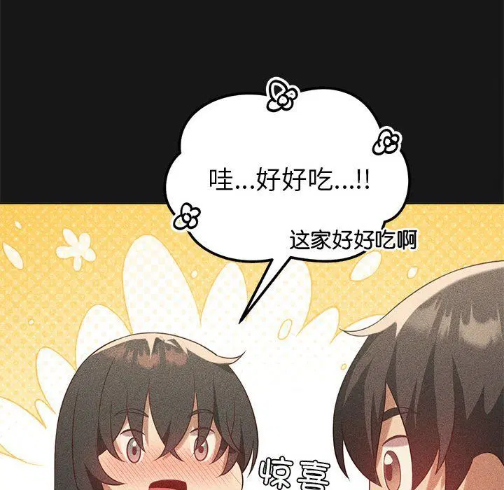 第88話