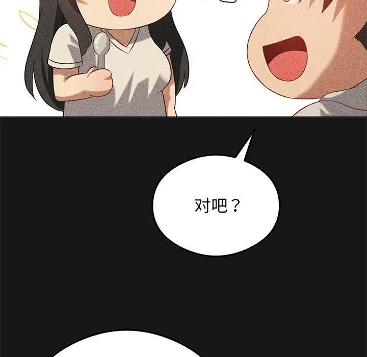 第88話