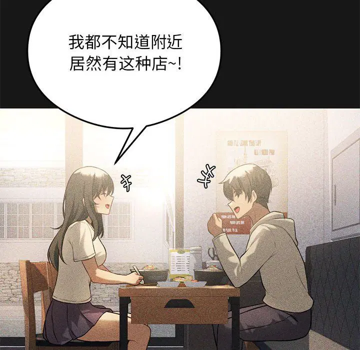 第88話