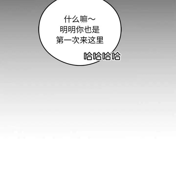 第88話