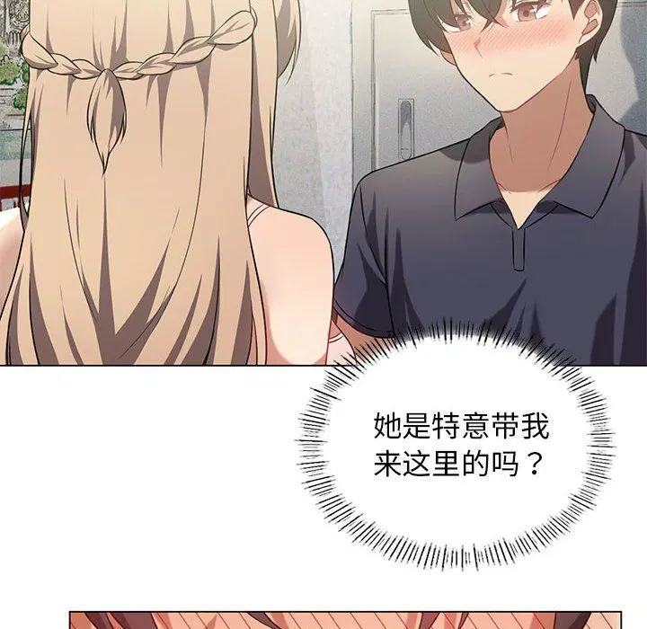 第88話