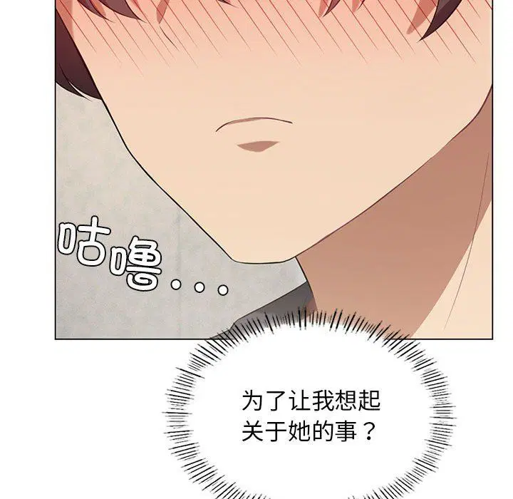 第88話