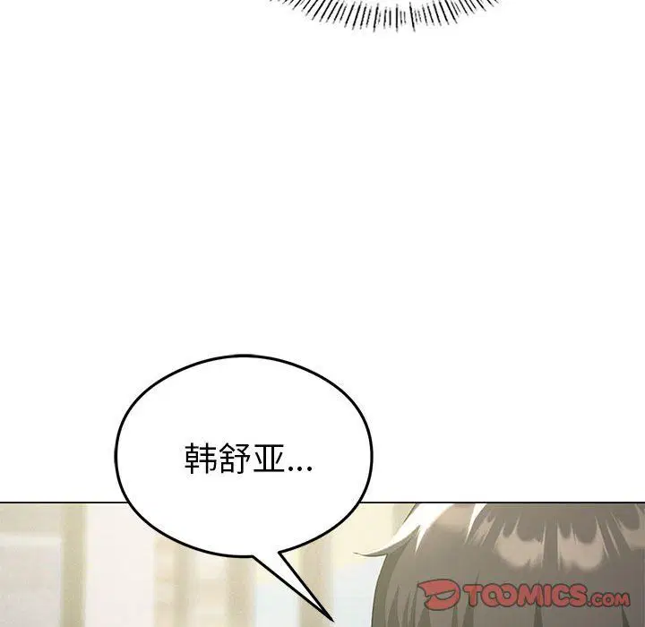 第88話