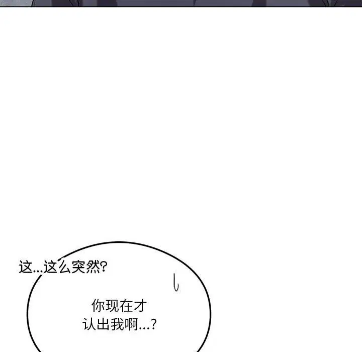 第88話