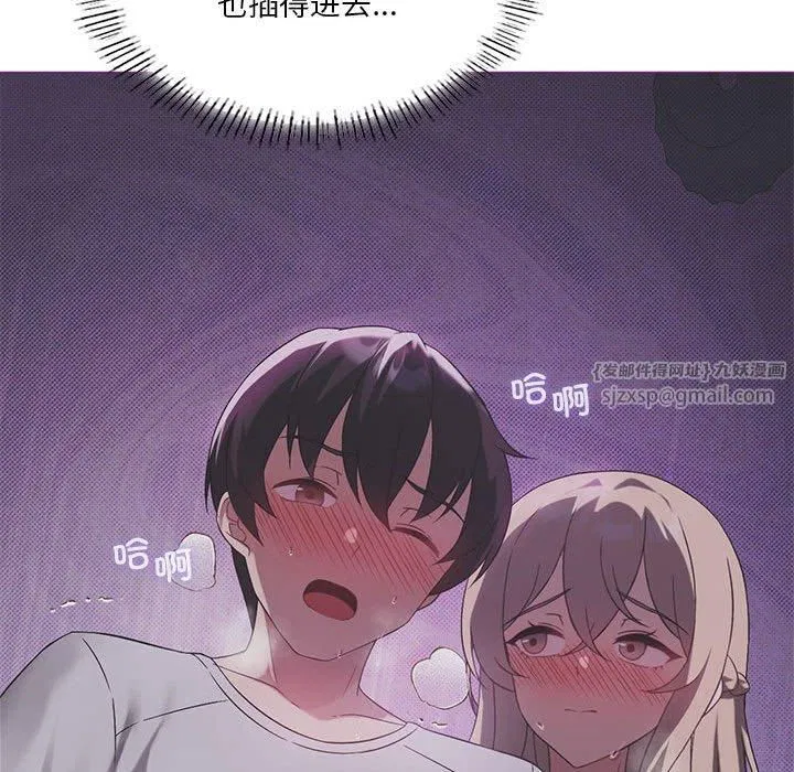第89話