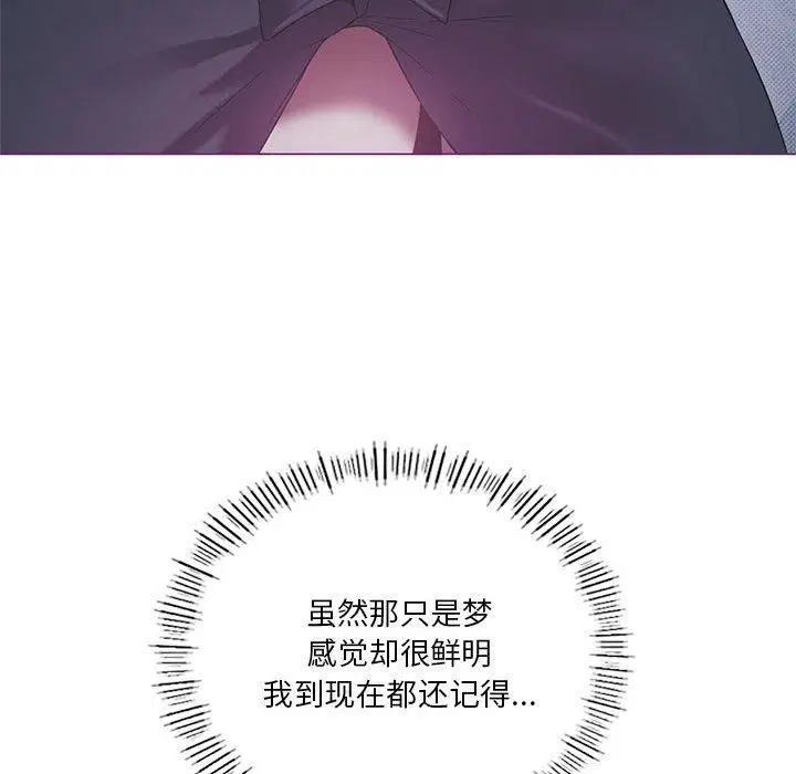 第89話
