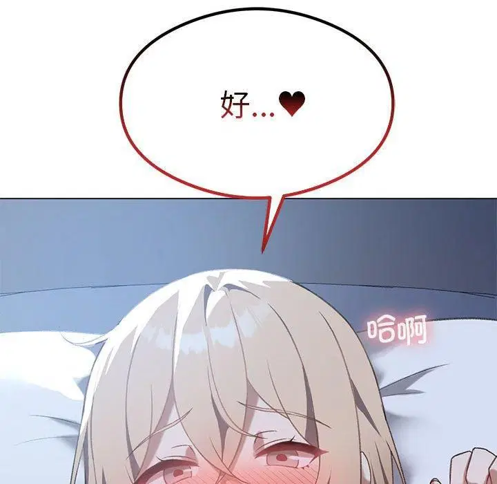 第89話