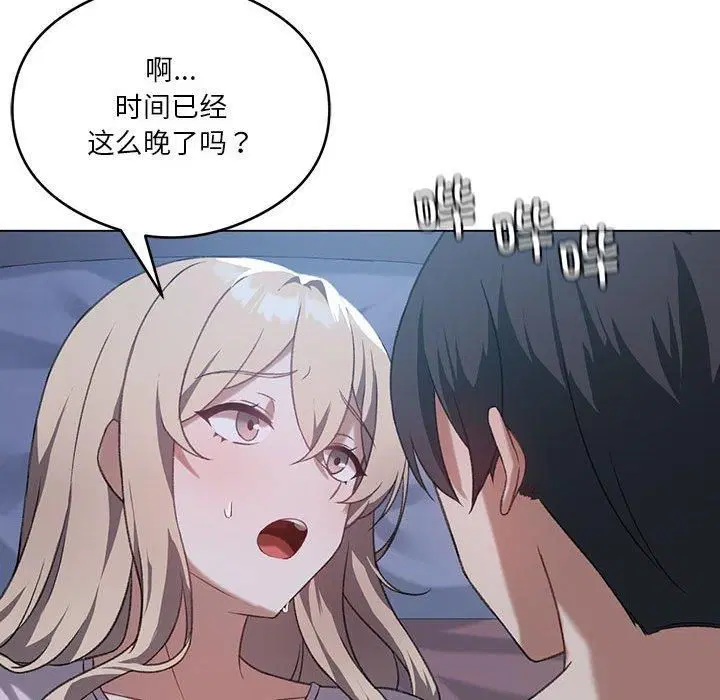 第89話