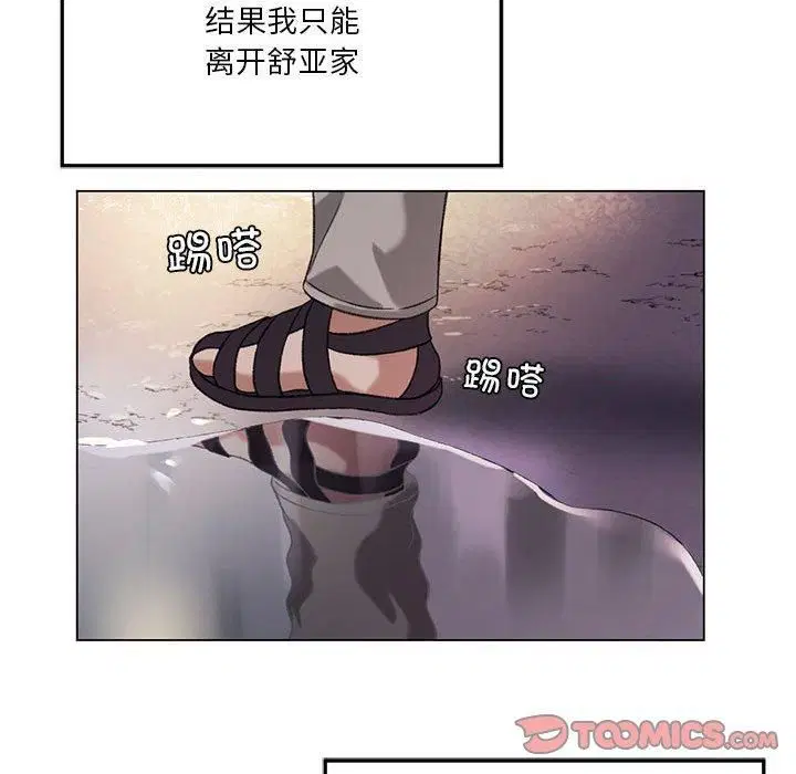 第89話