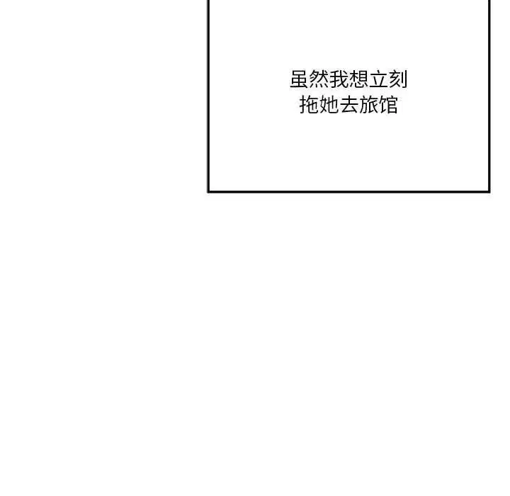 第89話