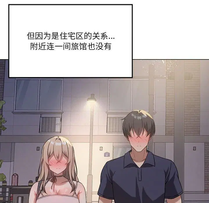 第89話