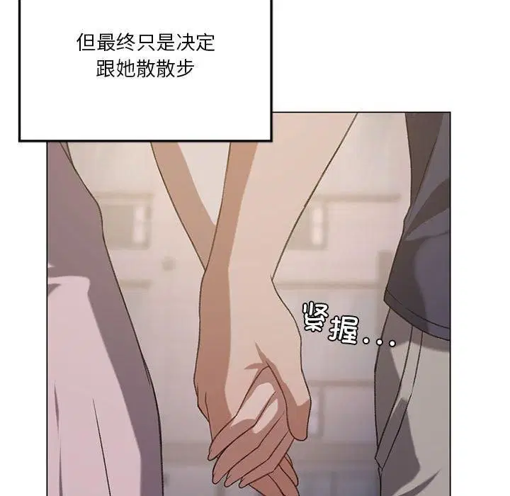 第89話