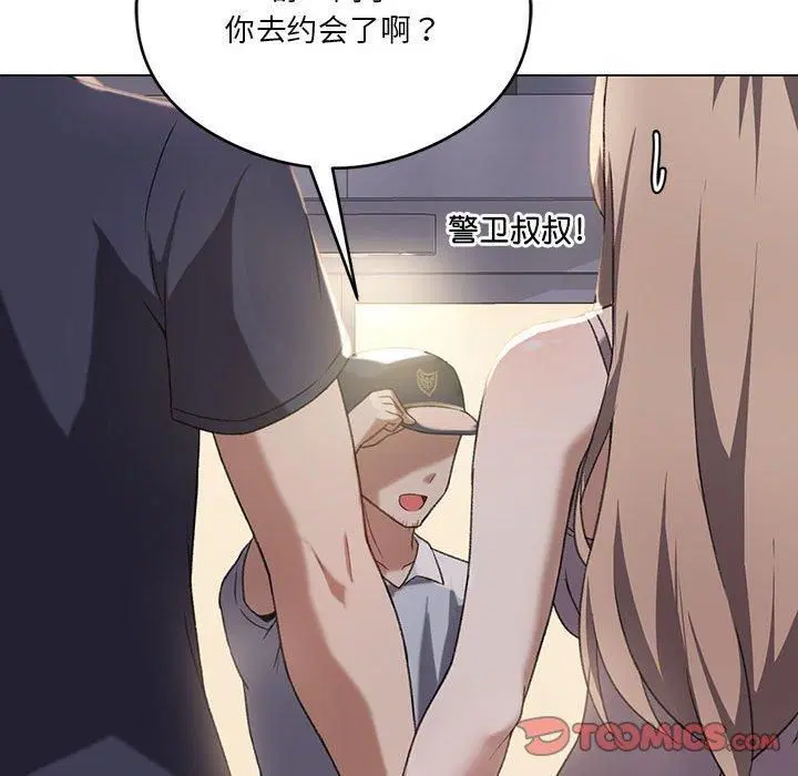 第89話