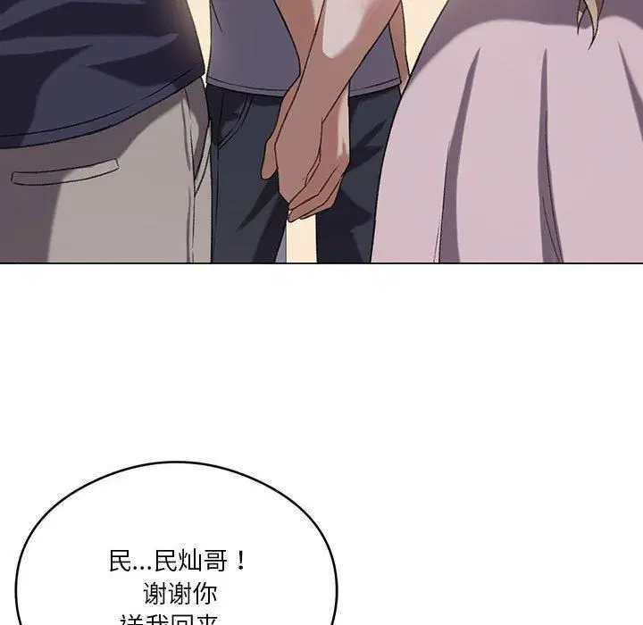 第89話
