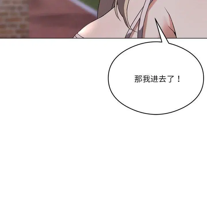 第89話
