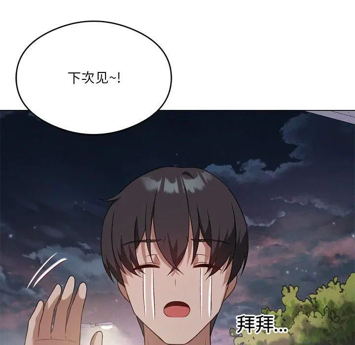 第89話