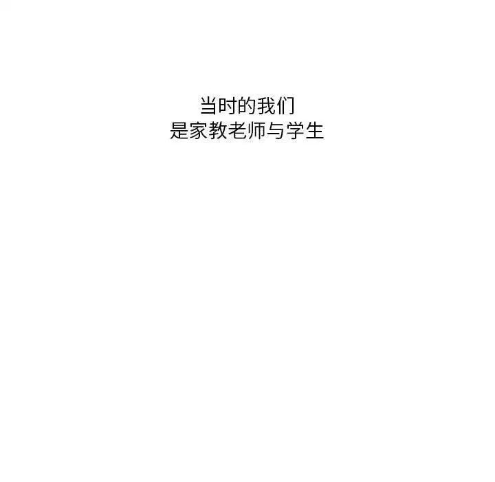 第89話