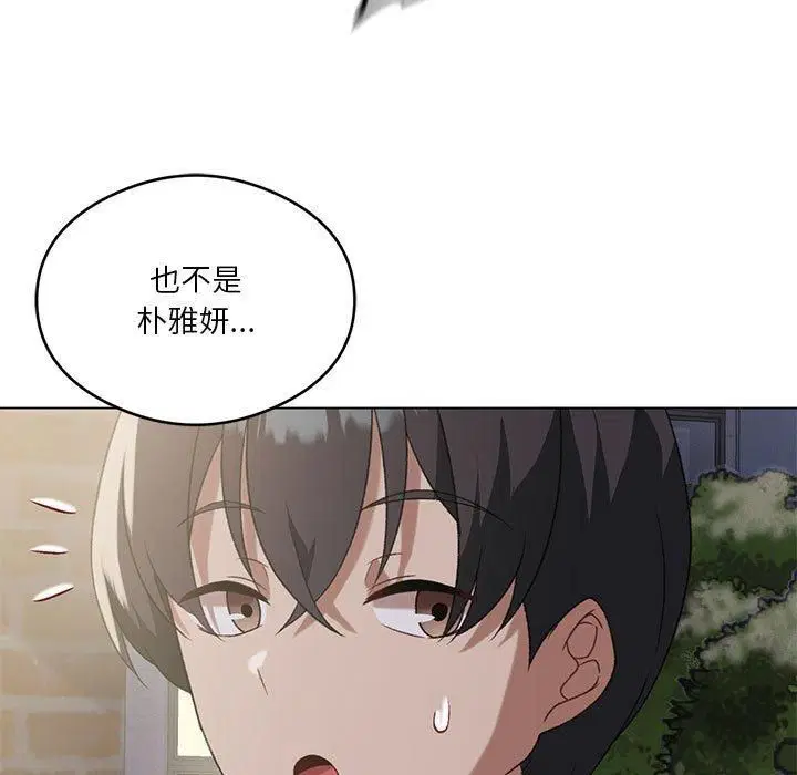 第89話