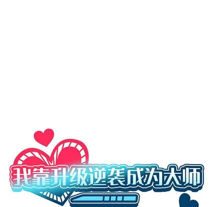 第89話