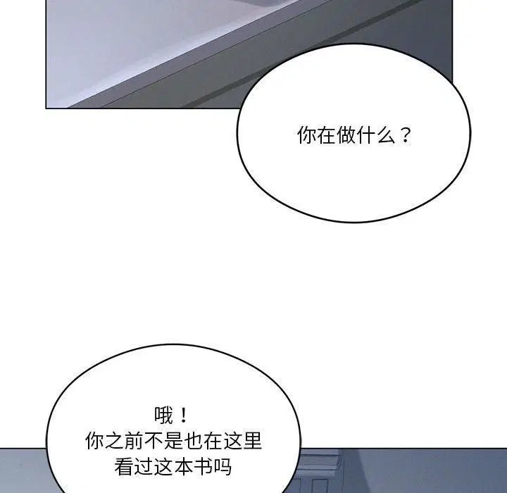 第89話