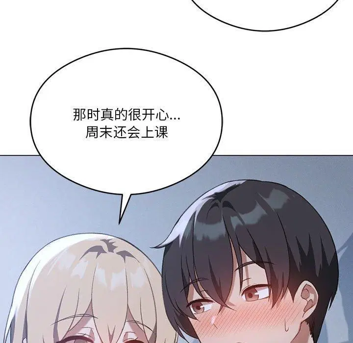 第89話